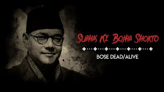 Subhash Ke Bojha Shokto - Bose (Dead/Alive) - Orig