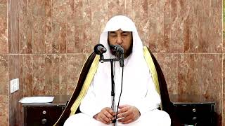 6- آية وتفسير - فضيلة الشيخ أ د سامي بن محمد الصقير - 7 رمضان 1444هـ image