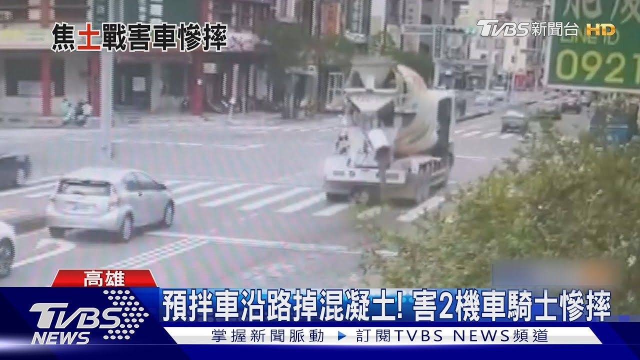 整條路都是！混凝土沿路掉300公尺　害2機車騎士慘摔