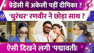 Download lagu Deepika Padukone left alone during her second pregnancy? Did Ranveer Singh abandon her? Video rai... mp3