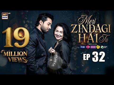 Meri Zindagi Hai Tu Episode 32 | 20 Feb 2026 | ENG SUB | Hania Aamir | Bilal Abbas | ARY Digital