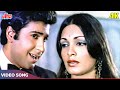 Chup Ho Aaj Kaho Kya Baat Hai 4K Kishore Kumar Songs Parveen Babi 36 Ghante Movie Songs