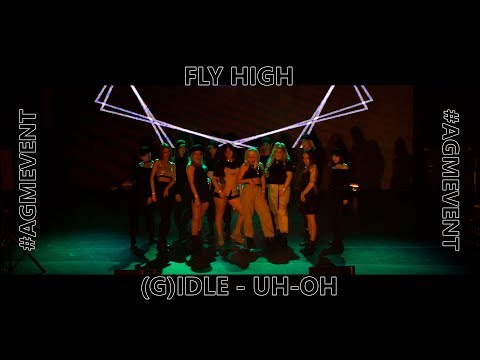 [#ЭТО2019] 2.9. (G)I-DLE((여자)아이들) - Uh-Oh dance cover by Fly High [RUSSIA]