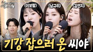 Download lagu 'This is what a real vocal group sounds like!' A complete collection of SeeYa's hit live performa... mp3