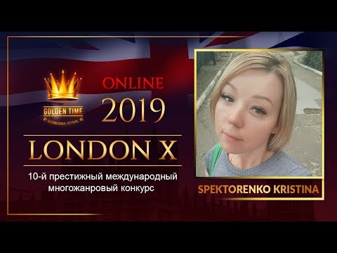 GTLO-0701-0162 | Spektorenko Kristina | Golden Time Online London 2019 festival distance contest