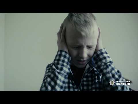 Поліція Франківщини у соціальному ролику закликає протидіяти домашньому насильству