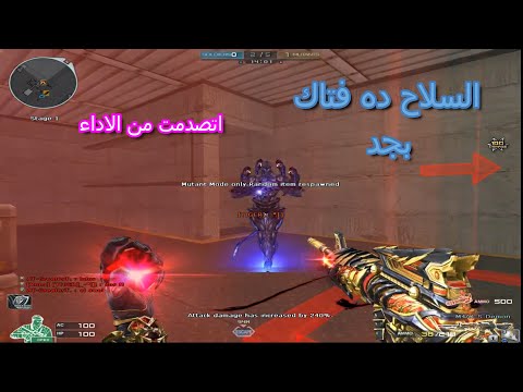 كروس فاير ويست: مراجعه كامله للسلاح الجامد الفيب  Crossfire west : Review M4A1 S Demon VIP All thing