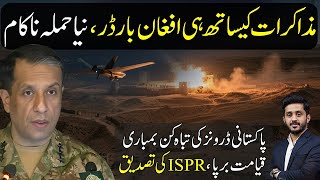 PAF Big Drone Strike on Afghan Border as Tensions Rise with India