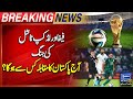 FIFA World Cup 2024 Qualifiers | Big News For Pakistan Football Team | Breaking News !!