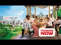 Mata Badinna Baa මට බදින්න බෑ Vibe Music SANTHUR Official Music Video