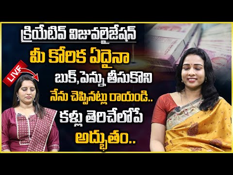 Dr Rajitha Vanga : How To Manifest Anything! Visualize What You Want (POWERFUL GUIDED MEDITATION!)