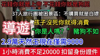 Re: [問卦] 老實說台灣的國際觀光潛力完全被低估了吧?