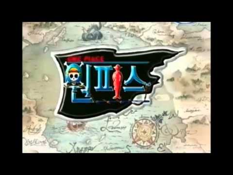 신지 - 나를 너에게 [원피스 엔딩ed (full ver.)]