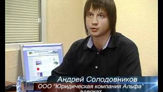 Налоговые проверки (часть 1)
