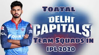 DELHI CAPITALS FINAL TEAM SQUADS In IPL 2020 || DC PLAYERS LIST  IPL 2020 || IPL 2020 | |Mr.RAMKUMAR