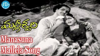 Manasuna Mallela Song - Malleswari Movie Songs - N