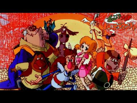 Zukkoke Knight: Don De La Mancha Don de la Ondo Choushi Detemasuka Fumio Ootsuka