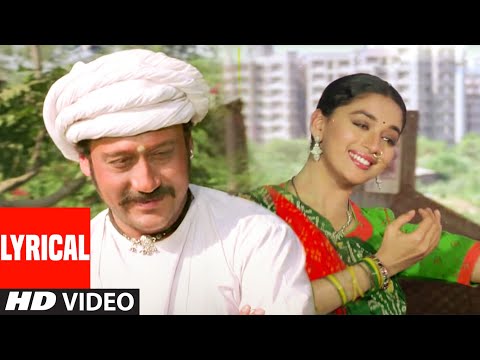 Chali Aaiyo Radhe Rani (Lyrical) — watch video