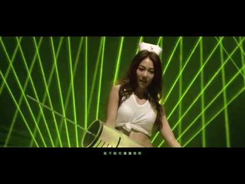 MISS WANG 王茉聿 原來這就是愛 喜鵲Official Music Video
