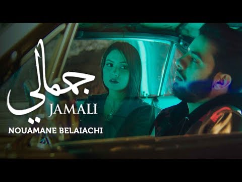 Nouamane Belaiachi - Jamali