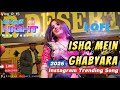 Anu Rangili Dance Ishq Mein Jab Ji Ghabray Kohinoor Desert Camp Jaisalmer Dec 2025 Anu