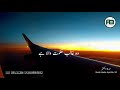 Rabbana Ya Rabbana Latest Nasheed Whatsapp Status Surah Hashr Islamic Whatsapp Status