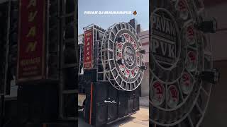 Download lagu Pawan DJ Pawan DJ mauranipur 😈👑👑https://youtu.be/QH4Gj-YrIHs?si=tRbOGUnTalobfDQ1 mp3 Download lagu Pawan DJ Pawan DJ mauranipur 😈👑👑https://youtu.be/QH4Gj-YrIHs?si=tRbOGUnTalobfDQ1 mp3