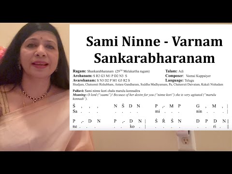 Sami Ninne Varnam in Sankarabharanam Ragam