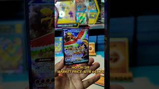 HO-OH SIR FROM DESTINED RIVAL. LETSGOOOO! #pokemon #pokemontcg #bighit #tcgcommunity #tcgmalaysia