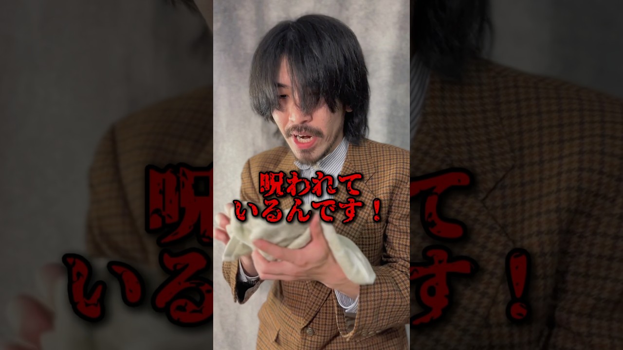 【shorts】呪われたカードは実在する!? #ポケカ #ポケモンカード #pokemoncards