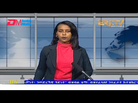 Evening News in Tigrinya for March 2, 2022 - ERi-TV, Eritrea