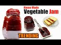 Vegetable Jam Home Made Healthy Jam Jam Recipe All Natural Jam