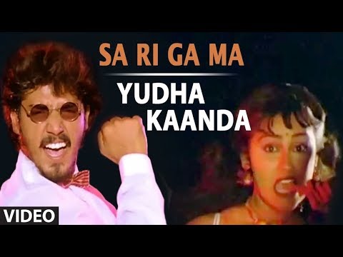 Sa Ri Ga Ma || yuddha kanda II Ravichandran & Poonam Dhillon