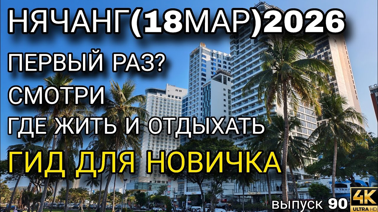 Обложка видео