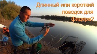 Крючки на фидер с коротким или длинным