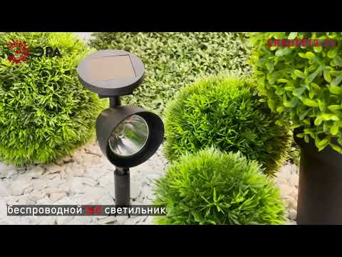 Миниатюра изображения товара Светильник уличный ЭРА ERAUF012-11 / Б0044220