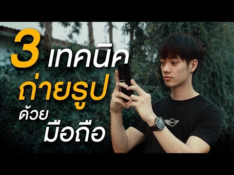 นมและกระเทียมแรง เพิ่มอีระยะ