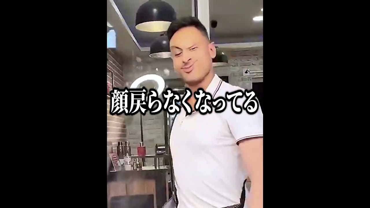 【神回】TikTokにアフレコしてツッコんでみたらヤバかったｗｗｗｗｗｗｗｗｗｗｗｗ【第1203弾】　#shorts #ボケとツッコミ #爆笑 #tiktok #ツッコミ