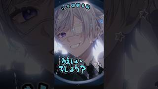 あたし、君の味方だよ【モニタリング(Best Friend Remix)】【歌ってみた】