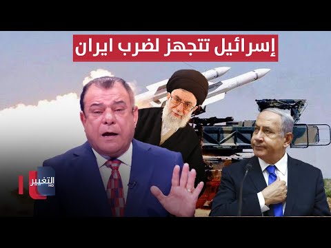 شاهد بالفيديو.. إسرائيل تجهز طائراتها لضرب ايران | من بغداد مع نجم الربيعي