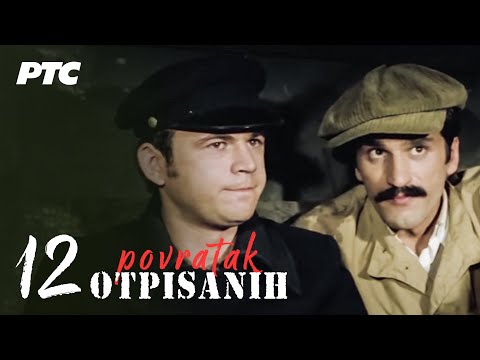 Povratak otpisanih | Epizoda 12 | "Most" (HD remasterizovano)