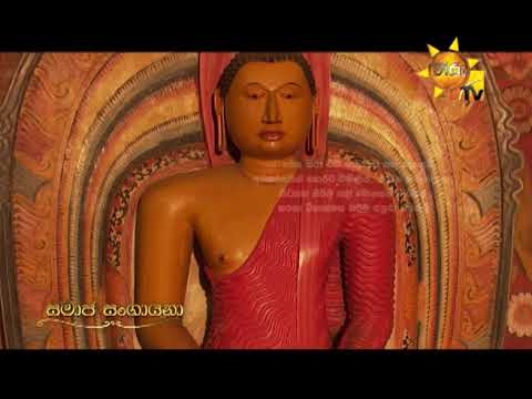 Hiru TV