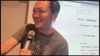 さすらい魂　デジタルハリウッド大学で講演する