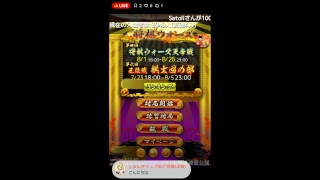 唐突なスマホテスト配信 【噛みまくり生声】
