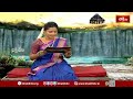 విష్ణు సహస్రనామం – లలితా సహస్రనామం పారాయణానికి ఉపదేశం అవసరమా? | ధర్మసందేహాలు - Video