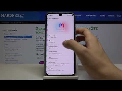 Как войти в режим разработчика на ZTE Axon 11 5G — Секретные настройки