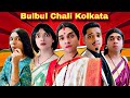 BulBul Chali Kolkata Ep. 800 | FUNwithPRASAD | #funwithprasad