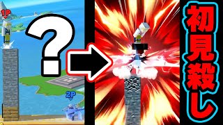 【１分動画】VIPでも引っかかるスティーブの６段金床解説【スマブラSP】