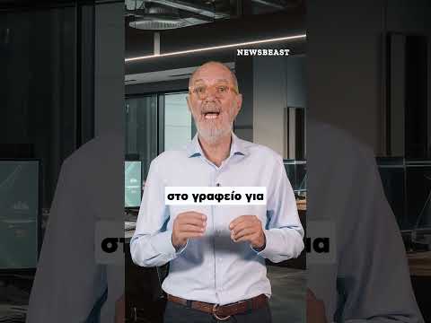 Σταύρος Γεωργίου: Άγριος ξυλοδαρμός πίσω από τον θάνατο του ποινικολόγου | NEWSBEAST