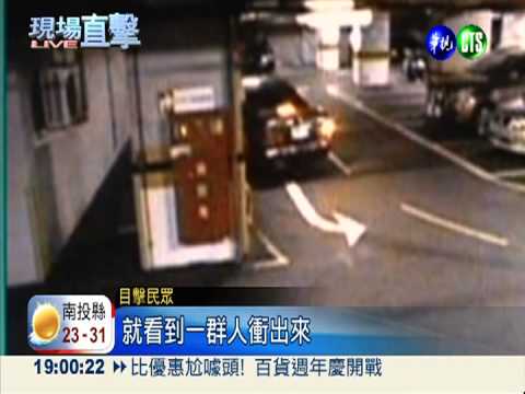 警開9槍逮拒捕毒販 宛如警匪片!